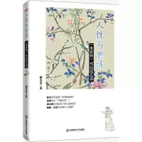 音像人与世情汤大友 著