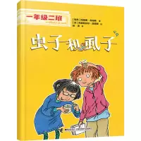 音像虫子和虱子(瑞典)海莲娜·布洛斯