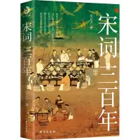 音像宋词三艾公子