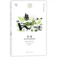 音像弃物(游走在时间的边缘)/小文艺口袋文库布莱恩·蒂尔