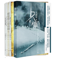 音像我的团长我的团(上下)+士兵突击+冬与狮等共5册兰晓龙