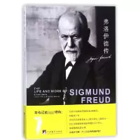 音像弗洛伊德传厄内斯特·琼斯