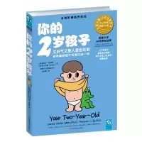 音像你的2岁孩子路易丝·埃姆斯