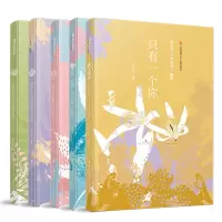 音像孙卫卫少年心系列共5册孙卫卫