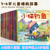 音像新版难不倒早教书(全60册)李翔 编 吴飞 绘