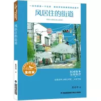 音像风居住的街道陈诗哥