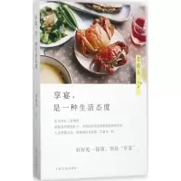 音像享宴,是一种生活态度老波头 著