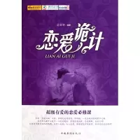 音像恋爱诡计凌洛妍
