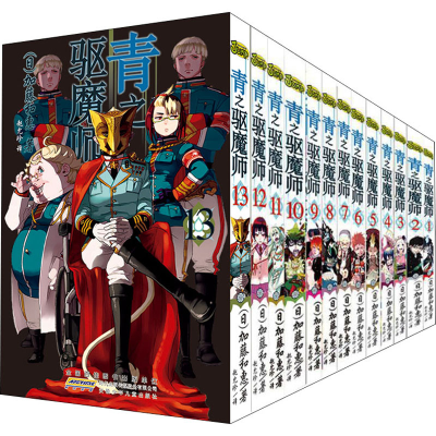 音像青之驱魔师(1-13)(日)加藤和惠