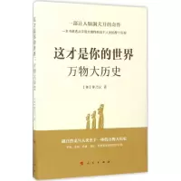 音像这才是你的世界(美)李乃义 著