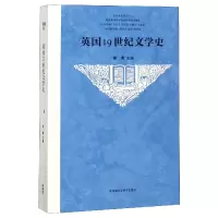 音像英国1纪文学史/五卷本英国文学史钱青