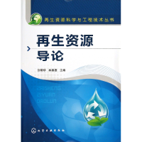 音像资源导论/资源科学与工程技术丛书刘明华