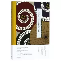 音像河边小城的故事(精)川端康成