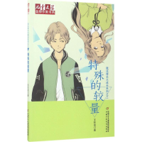 音像特殊的较量王巨成 著