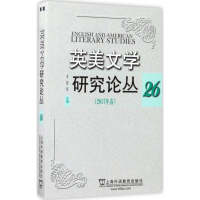 音像英美文学研究论丛李维屏 主编