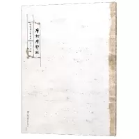 音像摩诃摩耶经/敦煌书法精品集黄征