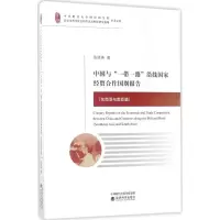 音像中国与