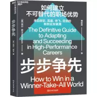 音像步步争先(美)尼尔·欧文
