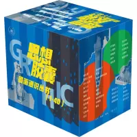 音像思想 图画通识丛书(1-40)(英)劳伦斯·甘恩 等