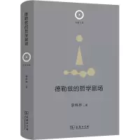音像德勒兹的哲学剧场李科林