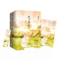 音像凤凰错阿彩 著