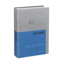 音像艺术与真理刘旭光