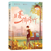 音像日暮倚修竹龙柒