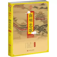 音像国史杨亮 著