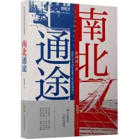 音像南北通途张炜炜