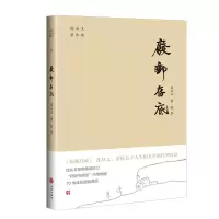 音像废邮存底/沈从文著作集沈从文著;萧乾著