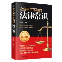 音像企业不可不知的法律常识柏念念
