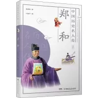 音像郑和杨漫欣