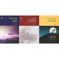 音像《失控》+《太爱火柴的女孩》+《写给杜拉斯的信》