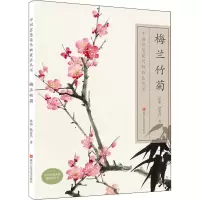 音像梅兰竹菊彰,徐家昌