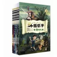 音像小熊列(6本套装)宇志飞翔