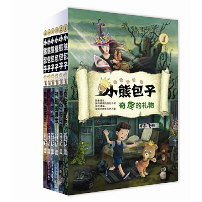 音像小熊列(6本套装)宇志飞翔