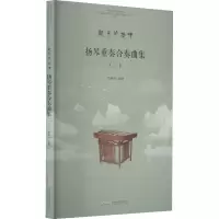 音像扬琴重奏合奏曲集(2)李玲玲