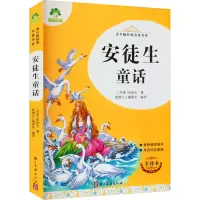 音像安徒生童话 全译本(丹)安徒生