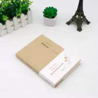 音像黄庭坚集/名家精注精评本蒋方