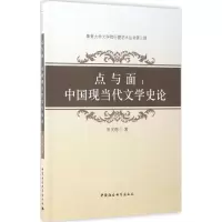 音像点与面罗关德 著