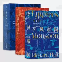 音像汗青堂精选世界史3册[英]理查德·霍尔(Richard Hall)