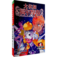 音像空中的悲剧 小学生版厉河