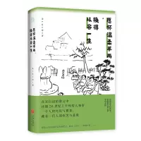 音像愿怀温柔半两换得从容一生朱自清