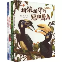 音像我的飞鸟朋友(全4册)保冬妮