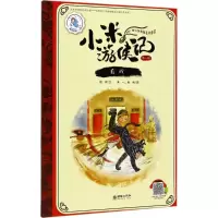 音像看戏旭爽 文;素一,秋秋 图