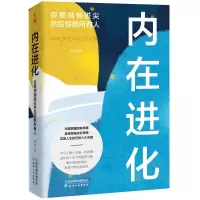 音像内在进化:你要悄悄拔尖然后惊艳所有人魏渐