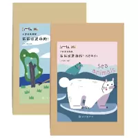 音像猜猜这是谁的?尾巴布书1-2共2册编者:岁初文化|责编:高雅