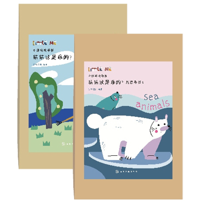 音像猜猜这是谁的?尾巴布书1-2共2册编者:岁初文化|责编:高雅