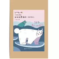 音像猜猜这是谁的?尾巴布书1编者:岁初文化|责编:高雅
