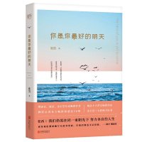 音像你是你的明天张西